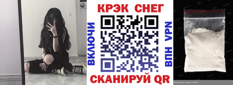 Купить наркоту Бердск ГАШИШ  СК  Меф  Канабис  КОКАИН 