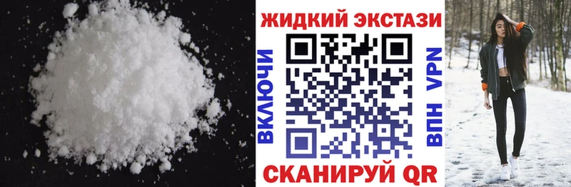 где купить наркотик  сайты даркнета наркотические препараты  Бутират жидкий экстази  Бердск 