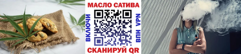 Печенье с ТГК конопля  Бердск 