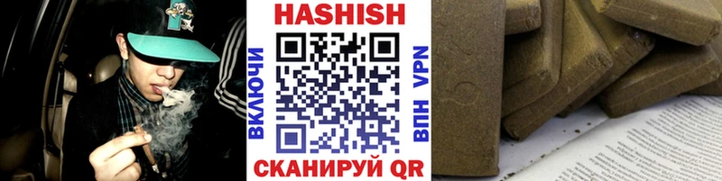 KRAKEN рабочий сайт  Бердск  Гашиш убойный 