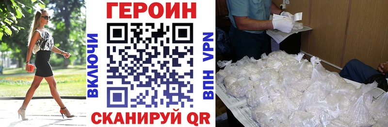 магазин продажи наркотиков  Бердск  Героин белый 