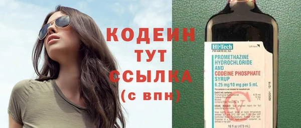 героин Верея