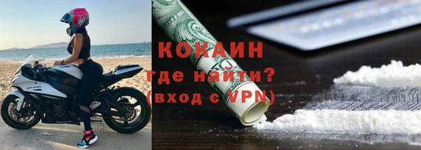 стаф Верхнеуральск