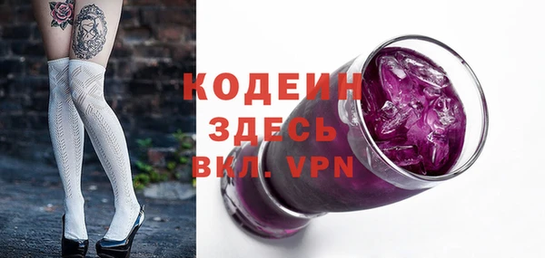 COCAINE Верхний Тагил