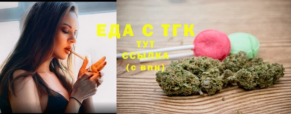 COCAINE Верхний Тагил