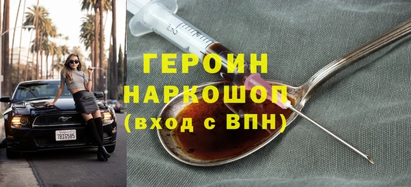 героин Верея