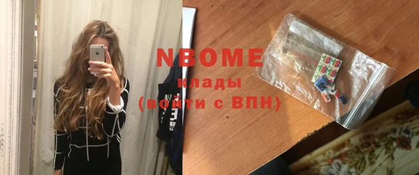 экстази Бугульма