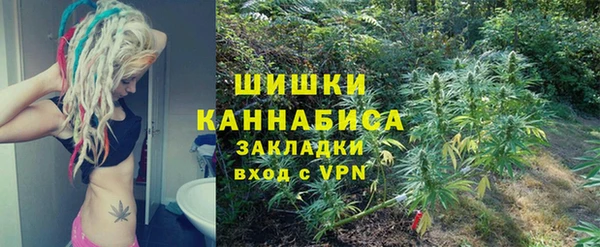 COCAINE Верхний Тагил