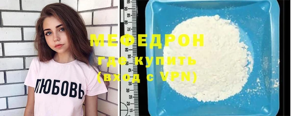 COCAINE Верхний Тагил