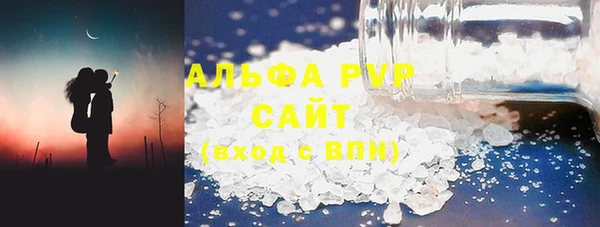 COCAINE Верхний Тагил