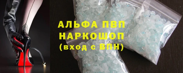 героин Верея