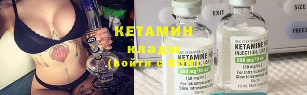 стаф Верхнеуральск