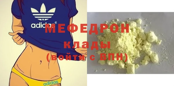MESCALINE Бронницы