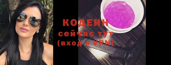 стаф Верхнеуральск