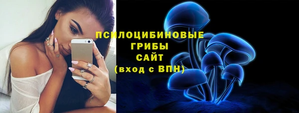 стаф Верхнеуральск