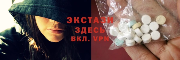 стаф Верхнеуральск