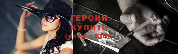 COCAINE Верхний Тагил