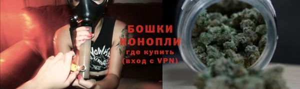 стаф Верхнеуральск