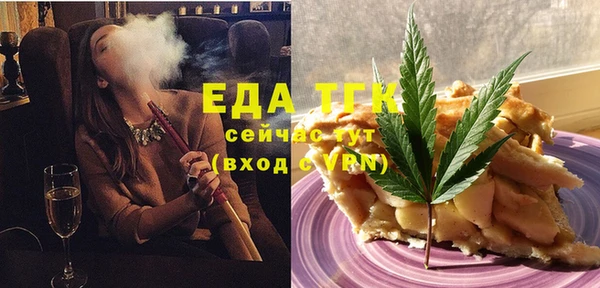 стаф Верхнеуральск