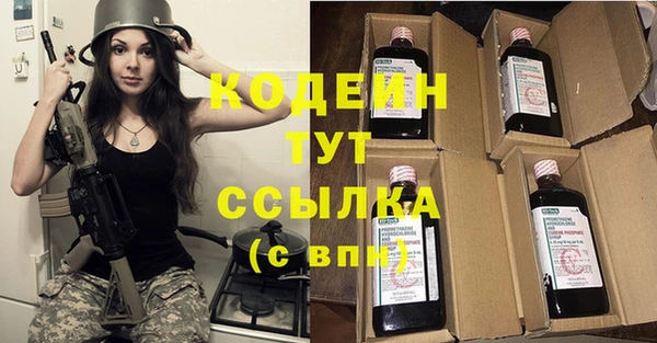 COCAINE Верхний Тагил