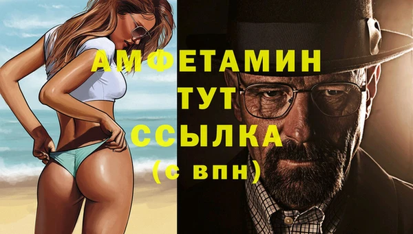 стаф Верхнеуральск