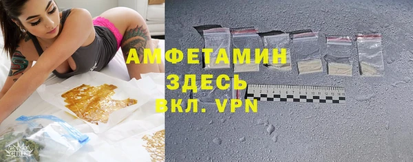 стаф Верхнеуральск