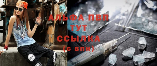 стаф Верхнеуральск