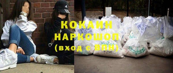 героин Верея