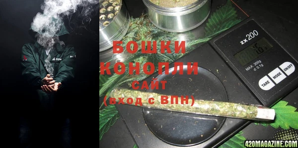 стаф Верхнеуральск
