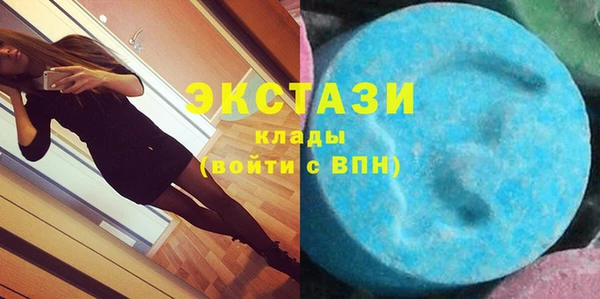 героин Верея