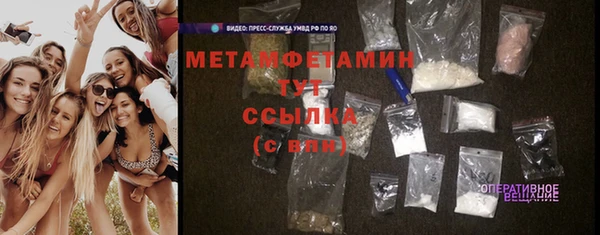 стаф Верхнеуральск