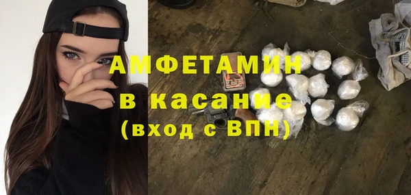 COCAINE Верхний Тагил