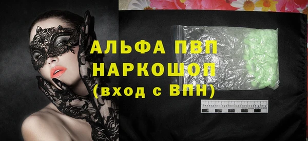 героин Верея