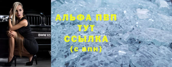 стаф Верхнеуральск
