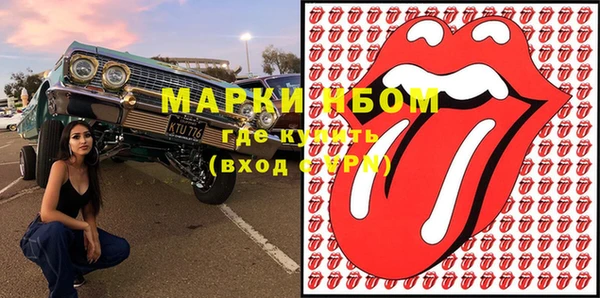 COCAINE Верхний Тагил