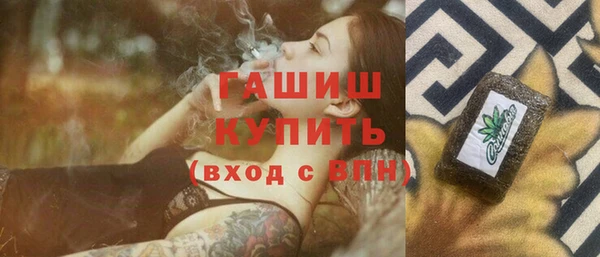 стаф Верхнеуральск