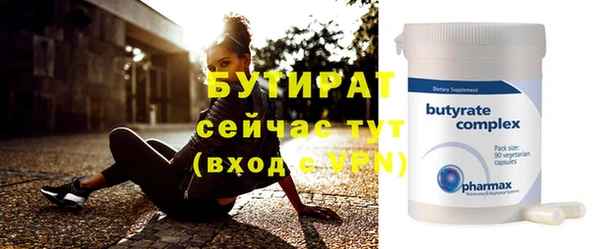 COCAINE Верхний Тагил