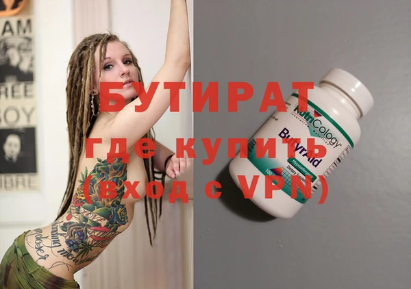 стаф Верхнеуральск