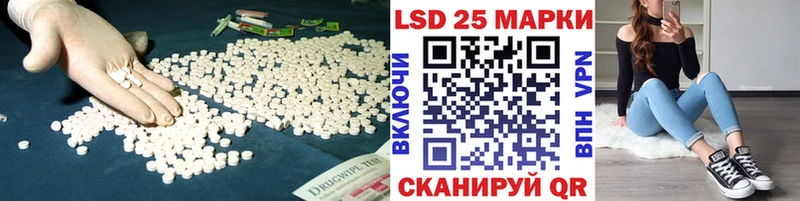 ЛСД экстази кислота  где найти наркотики  OMG ссылка  Бердск 