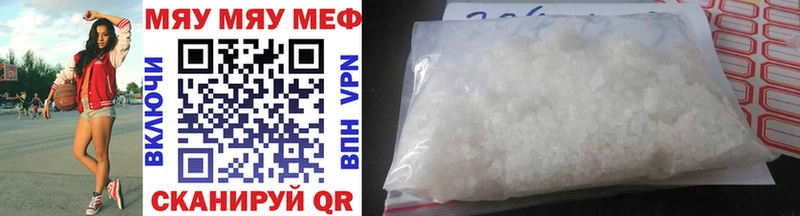 МЕФ mephedrone  это формула  Бердск  hydra ссылка 