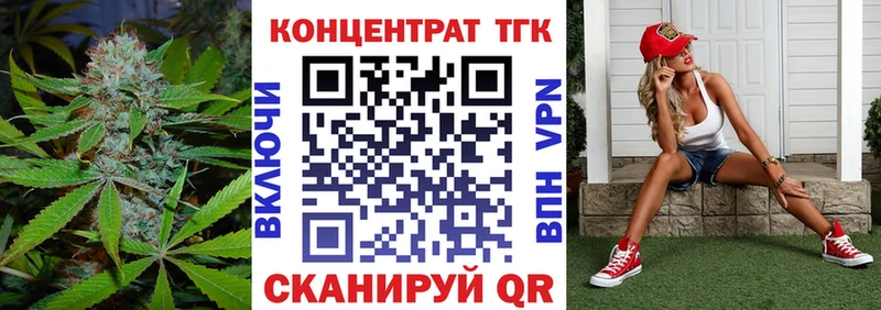 как найти   Бердск  ТГК жижа 